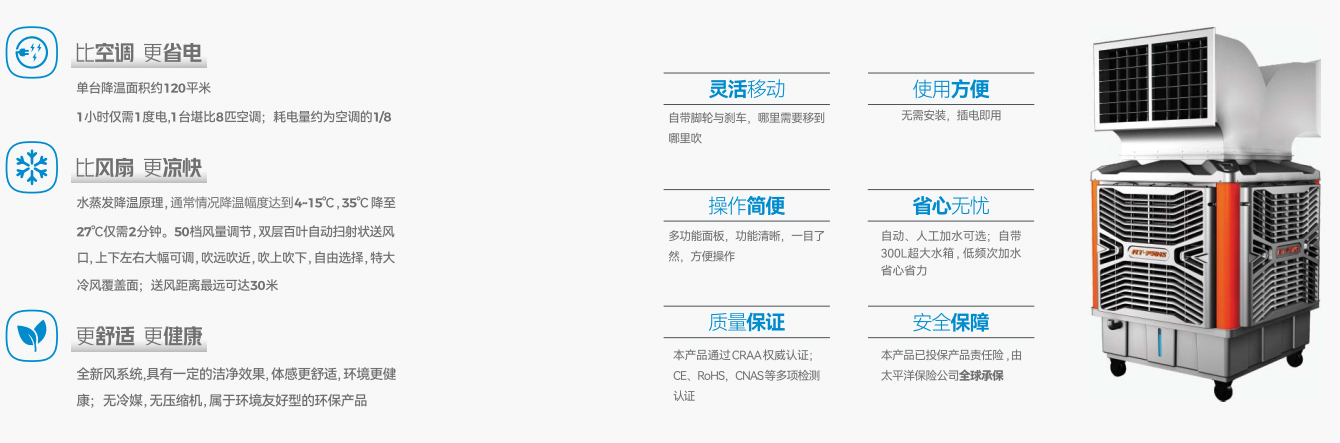 移動環(huán)?？照{(diào).jpg