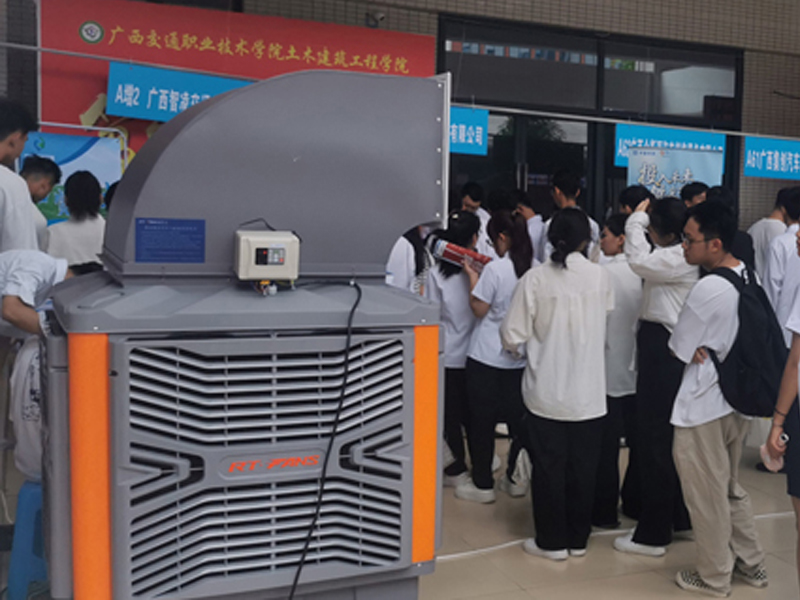 移動冷風(fēng)機詳情圖3 com站.jpg