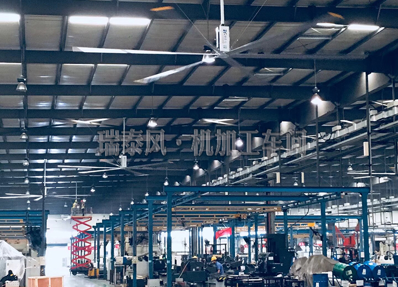 [柳工]機(jī)械制造車間通風(fēng)降溫解決方案哪家強(qiáng)？中國(guó)廣東瑞泰風(fēng)